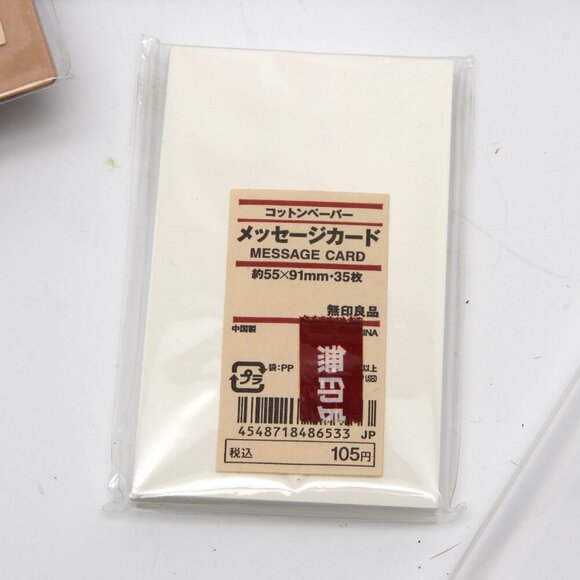 Muji Japan Stationary Binder Set Origami Notes Cards Dividers Yellow Black - Picture 5 of 7